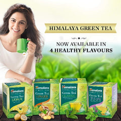Himalaya Wellness Herbal Ayurvedic (Swaad Waali Sehat Waali) Классический напиток с зеленым чаем