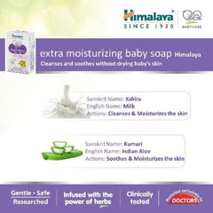 Himalaya Herbal Ayurvedic Extra Moisturizing Baby Care Reinigt sanft, ohne nach dem Bad Trockenheit zu verursachen Seife