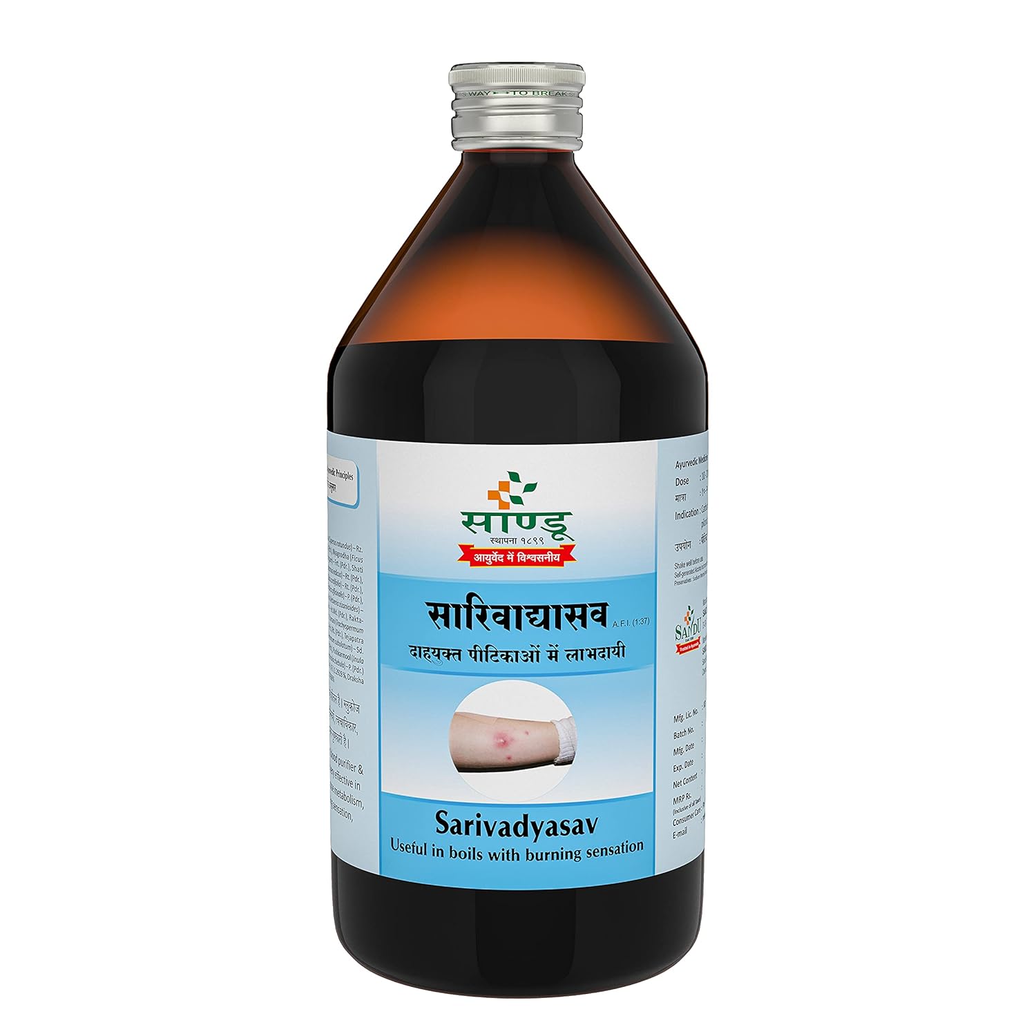 Sandu Ayurvedic Sarivadyasav Liquid