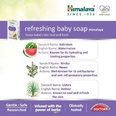 Аюрведическое освежающее мыло для ухода за ребенком Himalaya Herbal сохраняет кожу ребенка прохладной и свежей.