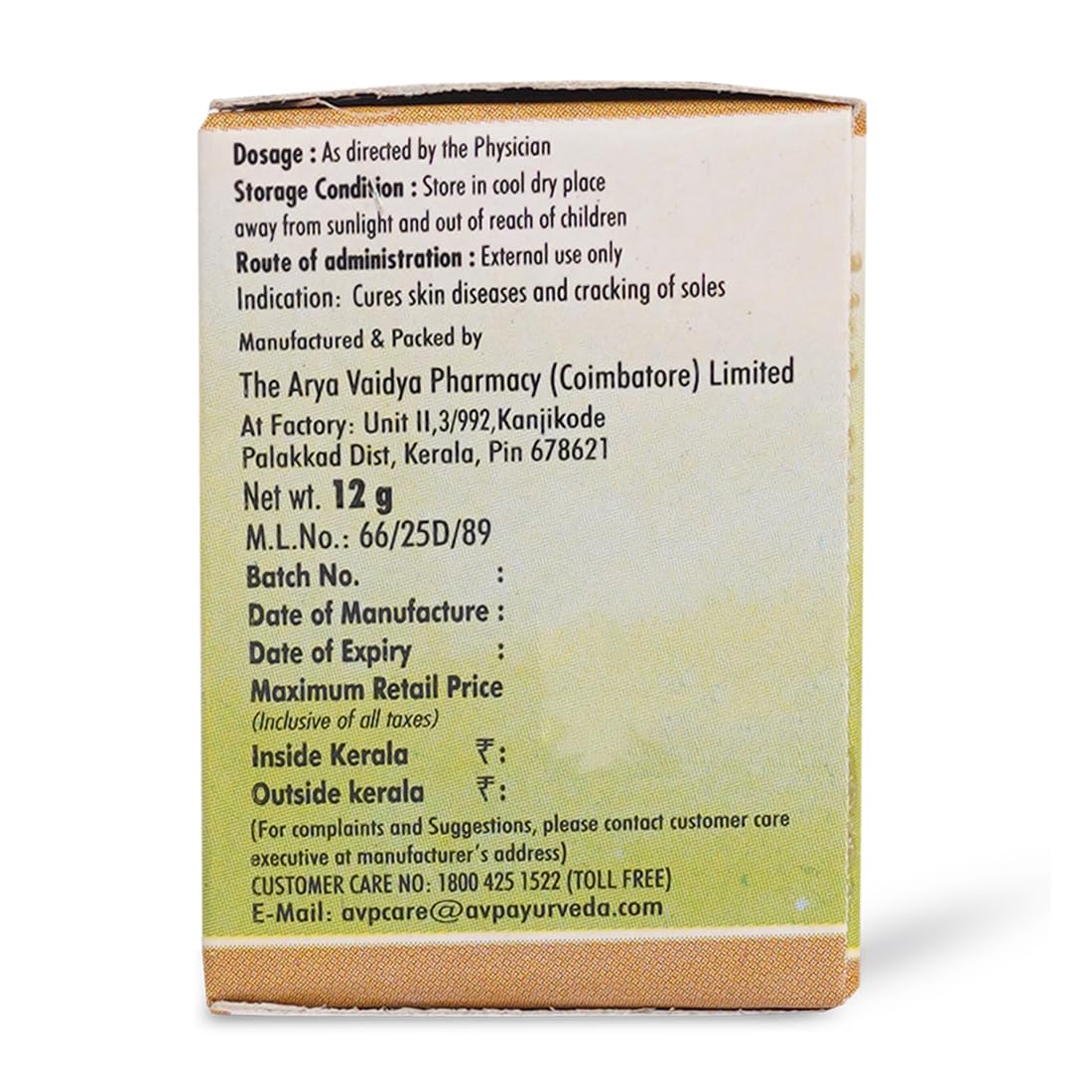 AVP Ayurvedic Charmaraksha Paste 12gm