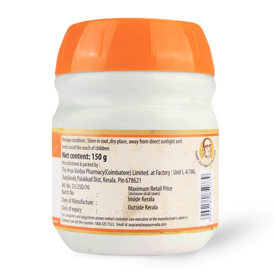 AVP Ayurvedic Gulguluthikthaka Gritham Paste 150g