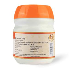 AVP Ayurvedic Indukantha Gritham Paste 150g