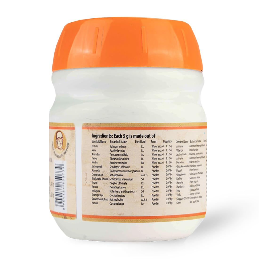 AVP Ayurvedic Gulguluthikthaka Gritham Paste 150g