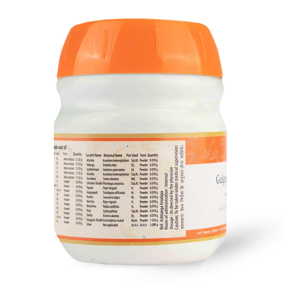 AVP Ayurvedic Gulguluthikthaka Gritham Paste 150g