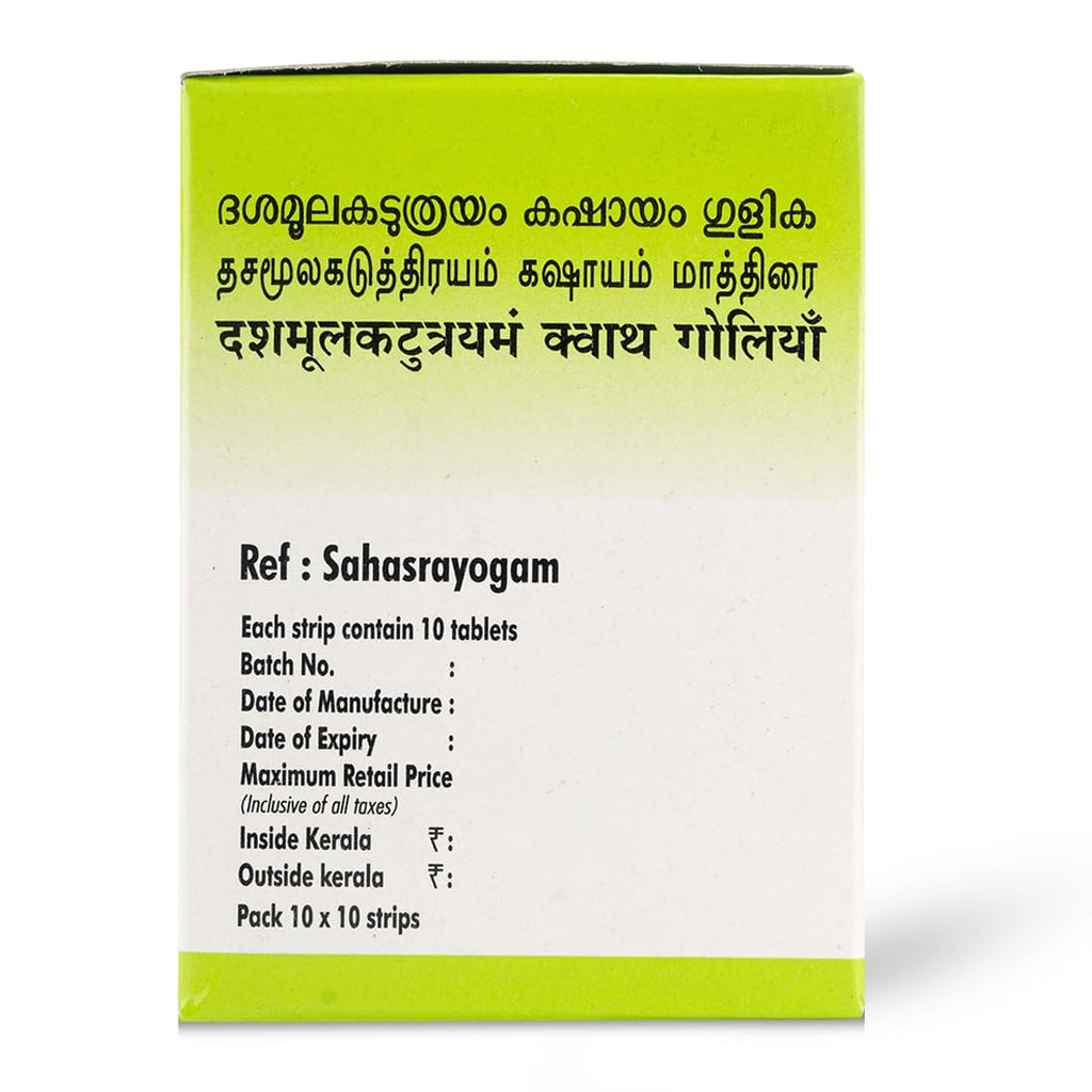 AVP Ayurvedic Dasamoolakaduthrayam Kashayam Tablets