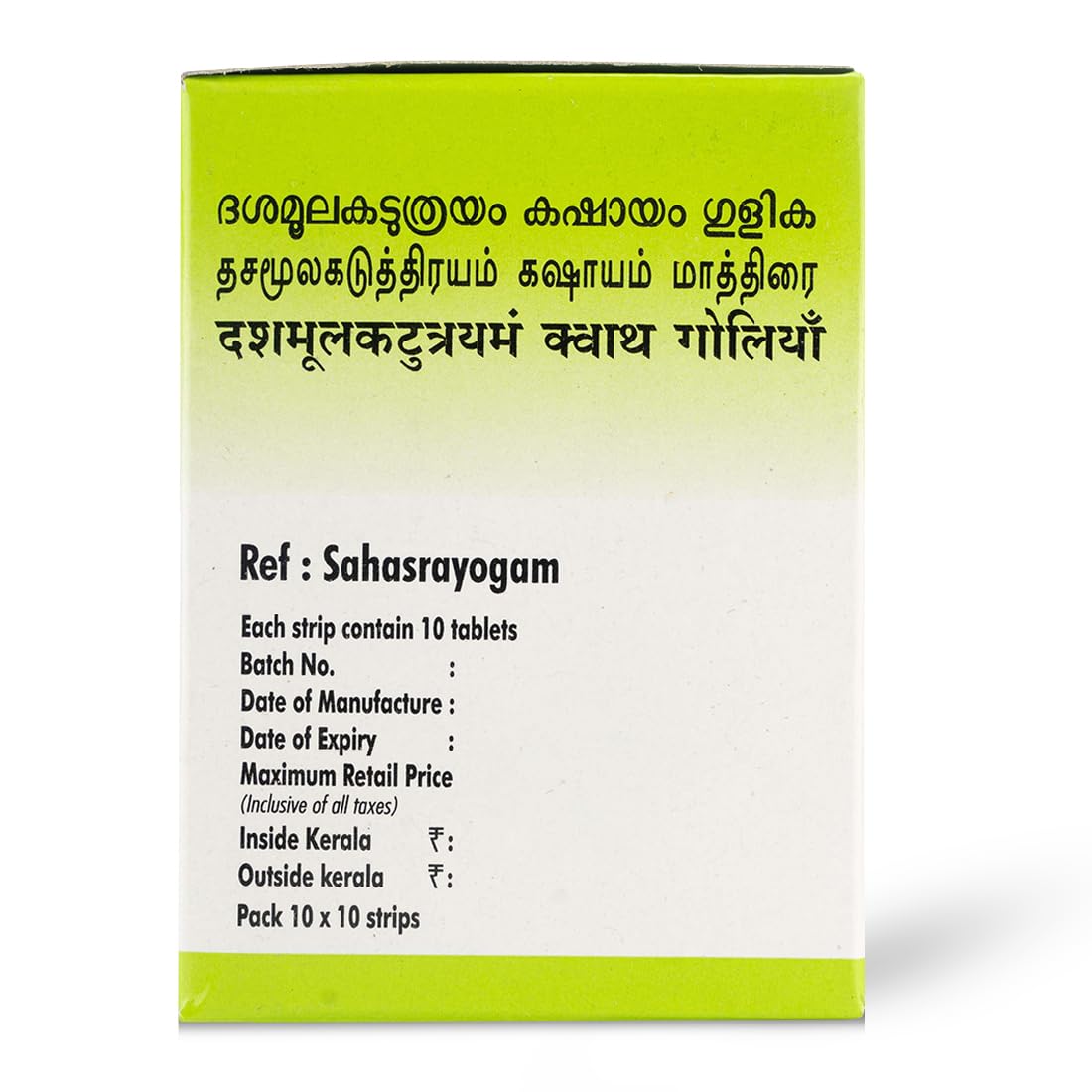 AVP Ayurvedic Dasamoolakaduthrayam Kashayam Tablets