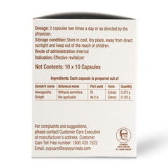 AVP Ayurvedic Aswajith Srips Capsules