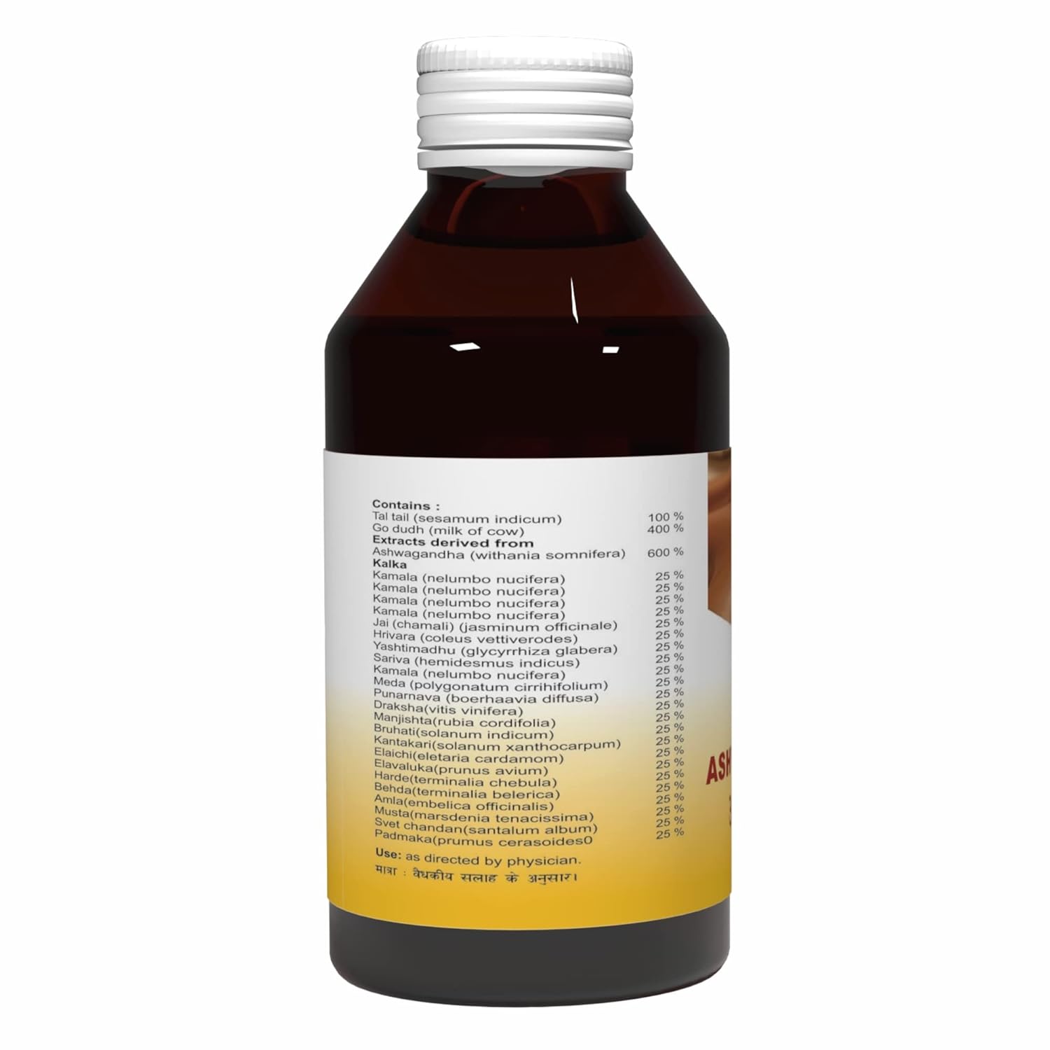 Atrey Ayurvedic Ashwagandha Tail Oil