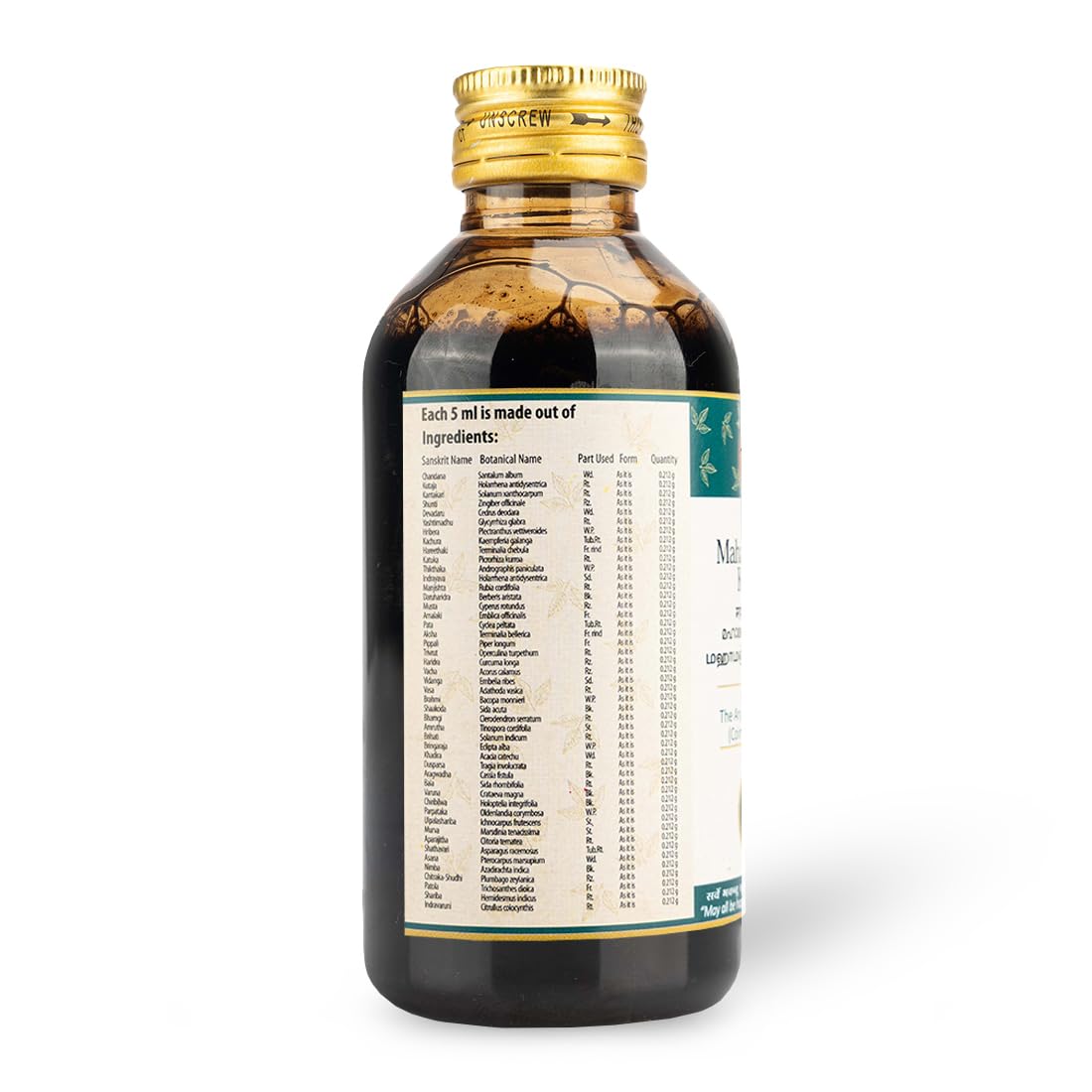 AVP Ayurvedic Mahamanjishtadi Kashayam Liquid 200ml