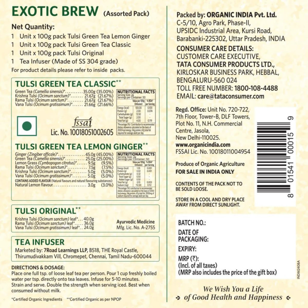 Organic India Exotic Brew Gift Box with Tea Infuser 3 X 100g