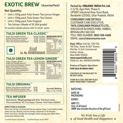 Organic India Exotic Brew Gift Box with Tea Infuser 3 X 100g