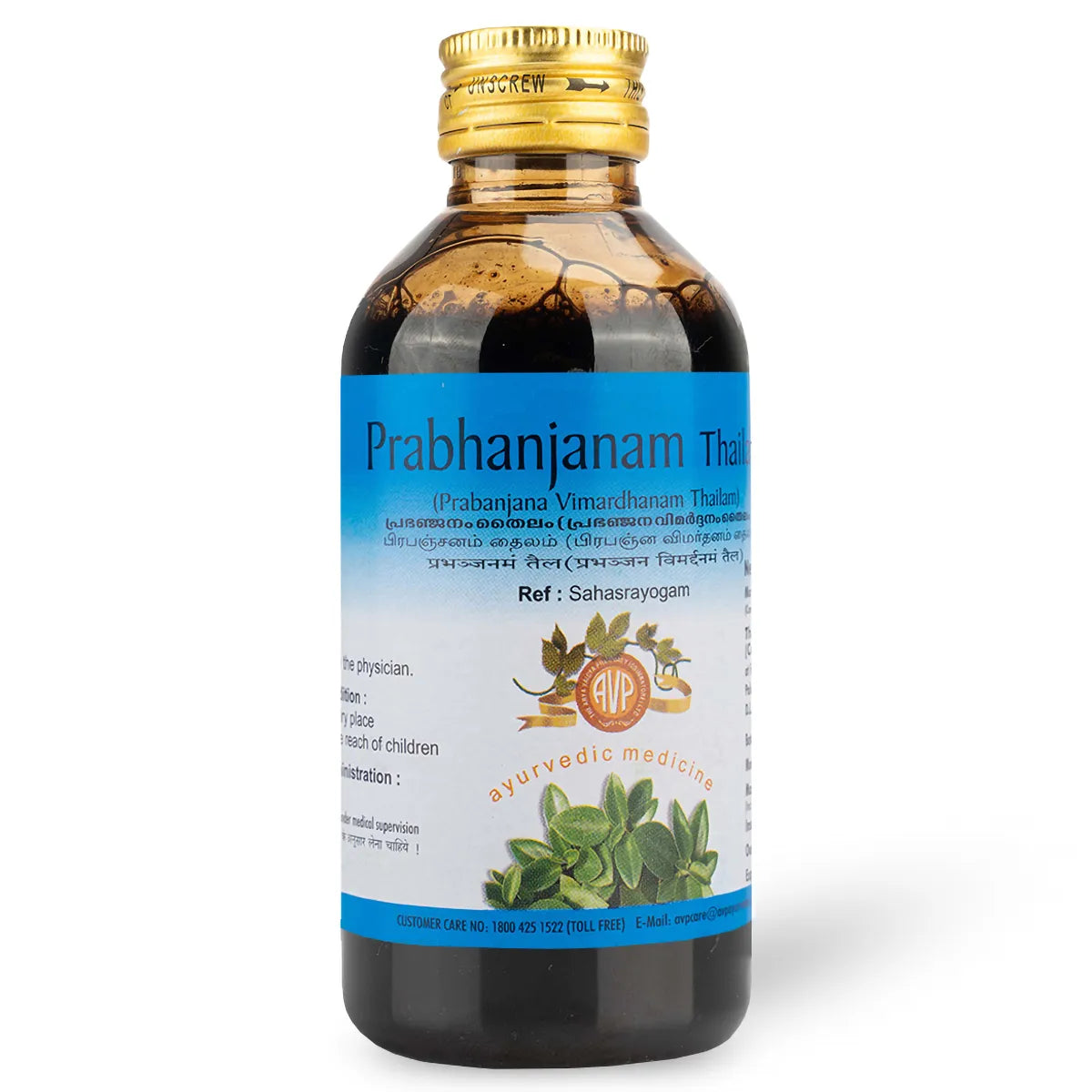 AVP Ayurvedic Prabhanjanam Thailam Oil 200ml