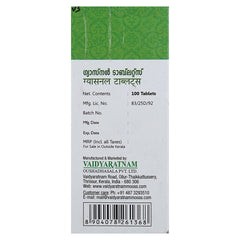 Vaidyaratnam Ayurvedic Gasnull 100 Tabletten