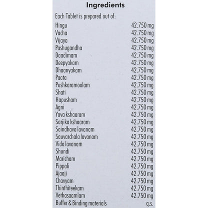 Nagarjuna Ayurvedic Hinguvachaadi Gulika 100 Tablets