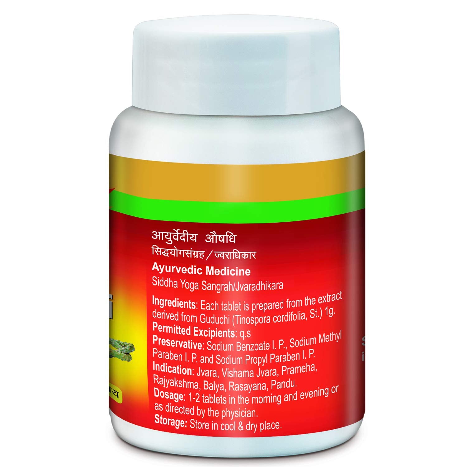 2 X Dabur Ayurvedic Giloy Ki Ghanvati 40 Tablets