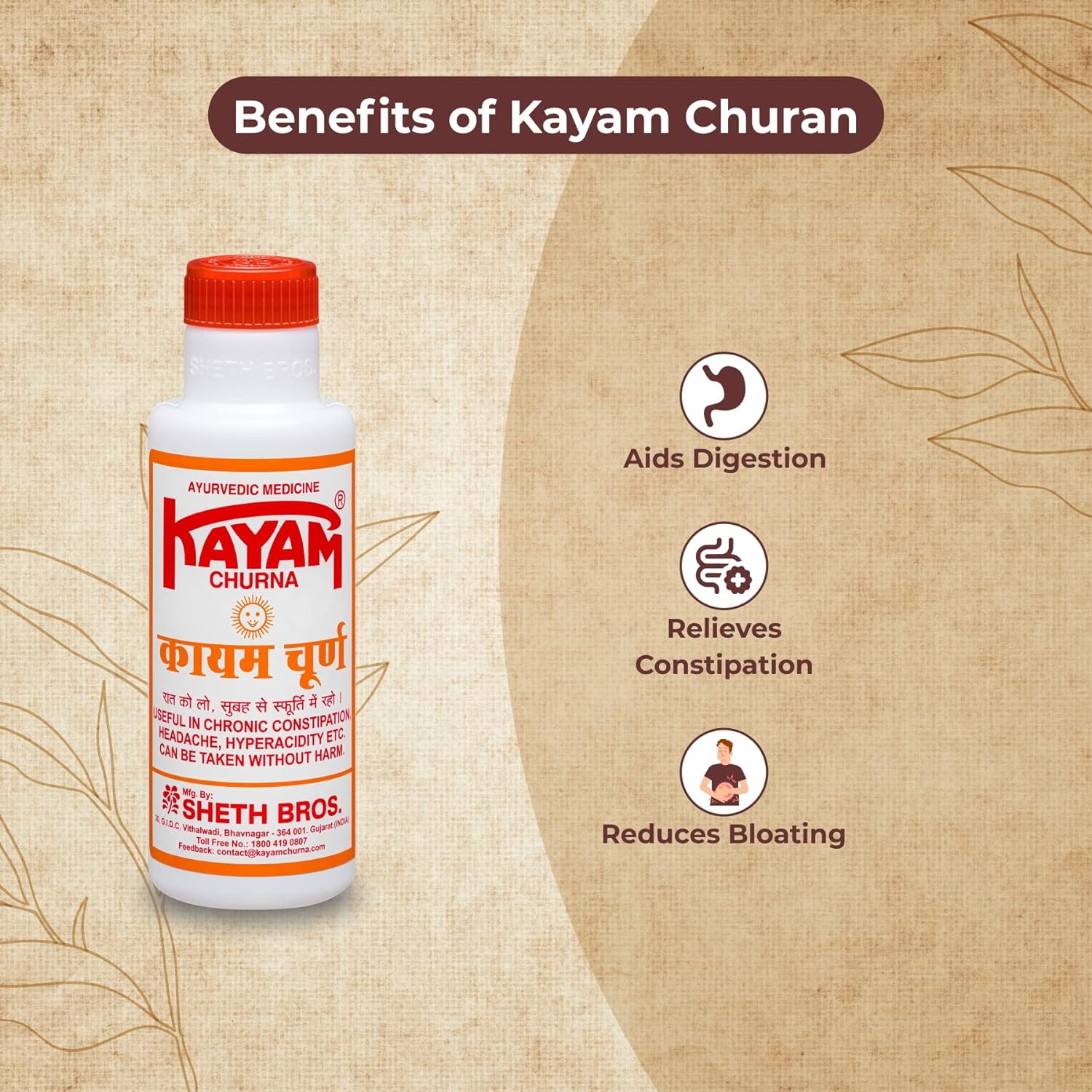 Seth Brothers Kayam Ayurvedic Churna Powder