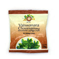 AVP Ayurvedic Vaiswanara Choornam Powder (Big) 2 X 25g