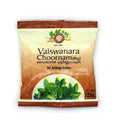 Arya Vaidya Pharmacy Vaiswanara Choornam Ayurvedic Powder – 2 x 25g