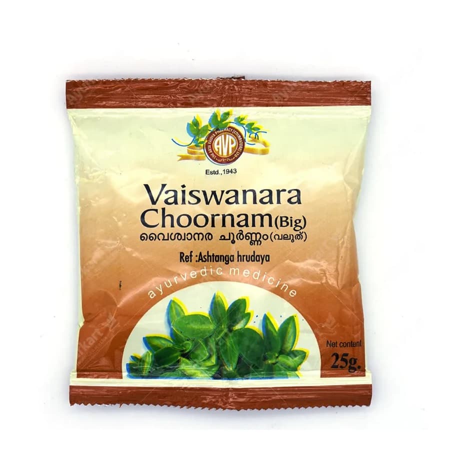Arya Vaidya Pharmacy Vaiswanara Choornam Ayurvedic Powder – 2 x 25g