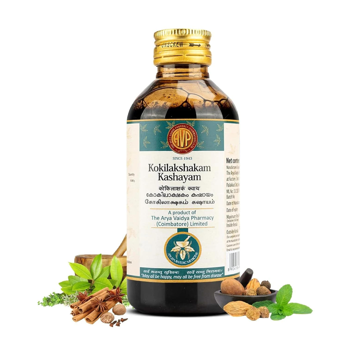 Arya Vaidya Pharmacy Kokilakshakam Kashayam Ayurvedic Liquid – 200ml