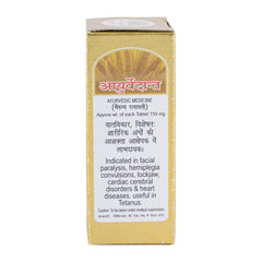 Baidhyanath Ayurvedant Ras Raj Ras Gold Tablets