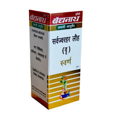 Baidyanath Ayurvedic Sarvajwarhar Lauh Swarna Yukta Tablets