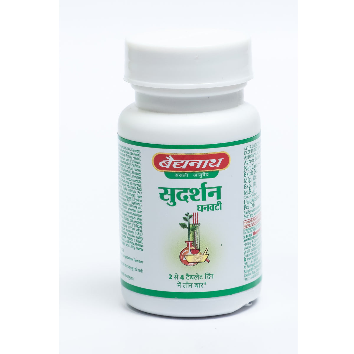 Baidyanath Ayurvedic Sudarshan Ghanvati 40 Tablets