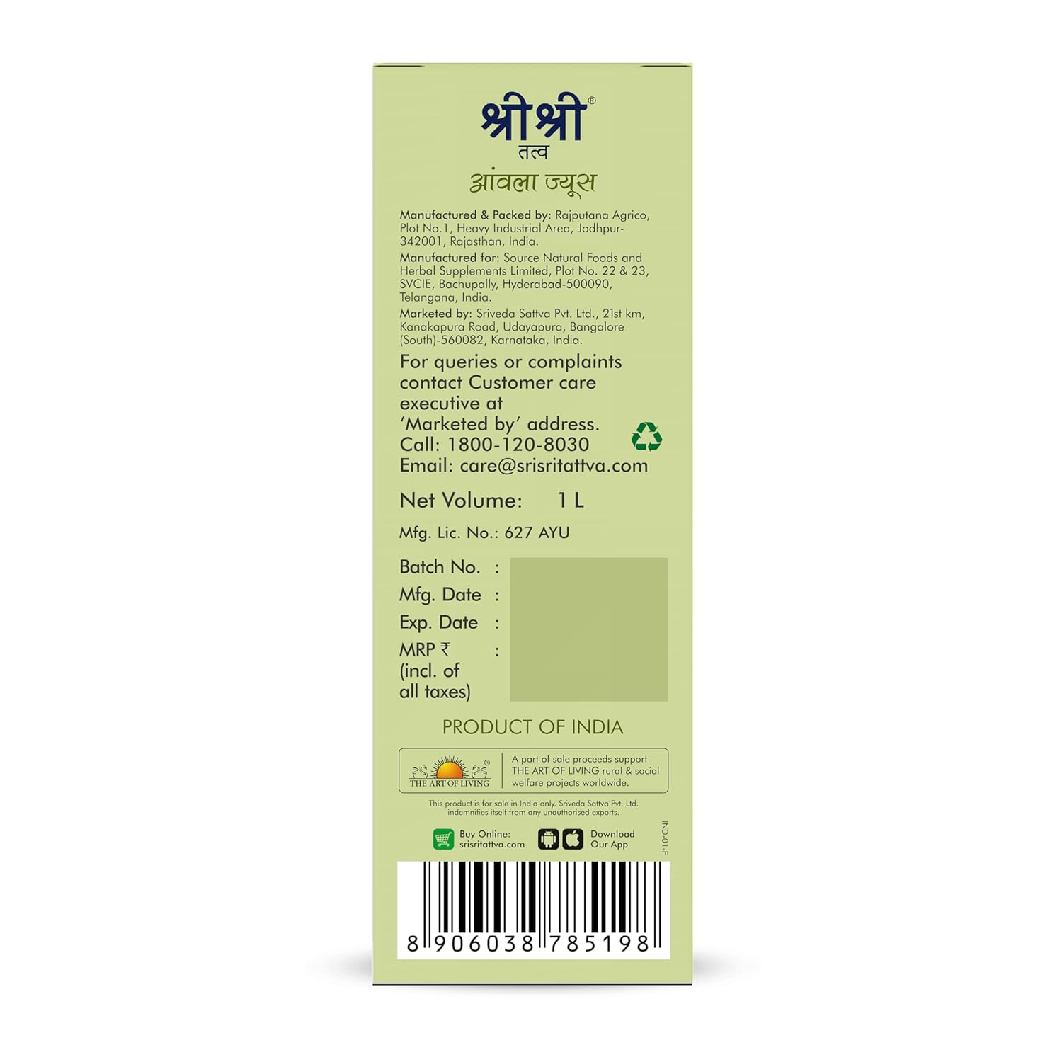 Sri Sri Tattva Ayurvedic Amla Juice 1 Litre