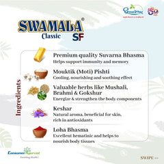 Dhootapapeshwar Ayurvedic Swamala Classic SF Chyavanprash