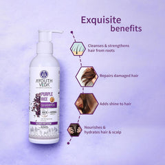 Aimil Ayouthveda Cosmetics Purple Rice Shampoo with Rice Water & Kernel Protein 200ml