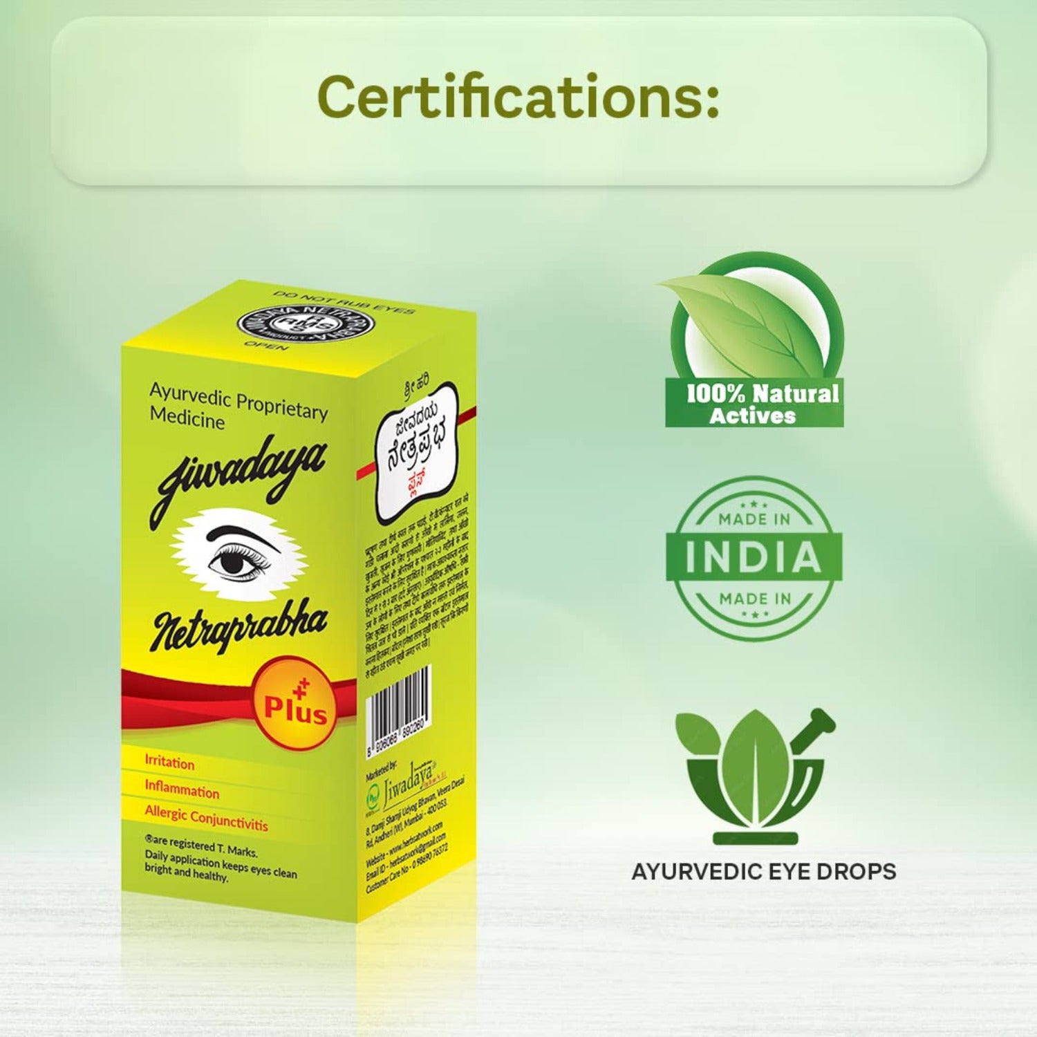 Jiwadaya Ayurvedische Netraprabha Plus Augentropfen