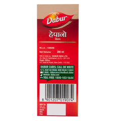 Dabur Ayurvedic Hepano Syrup & Tablets