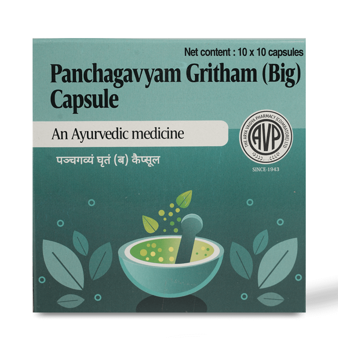 AVP Ayurvedic Panchagavyam Gritham (Big) Capsules