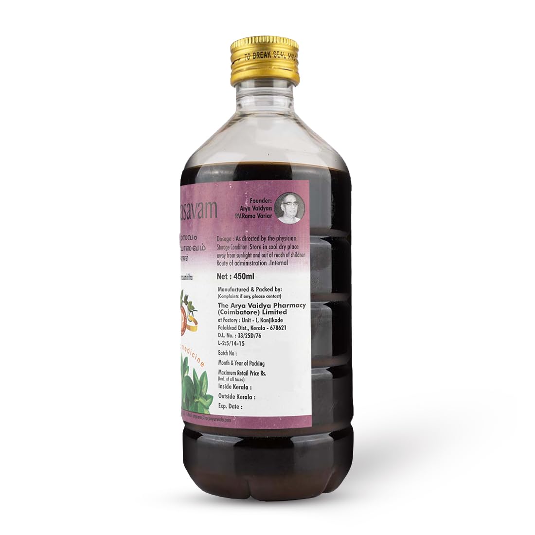 AVP Ayurvedic Pippalyasavam Liquid 450ml