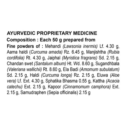 Patanjali Divya Kantilep Lep 50g