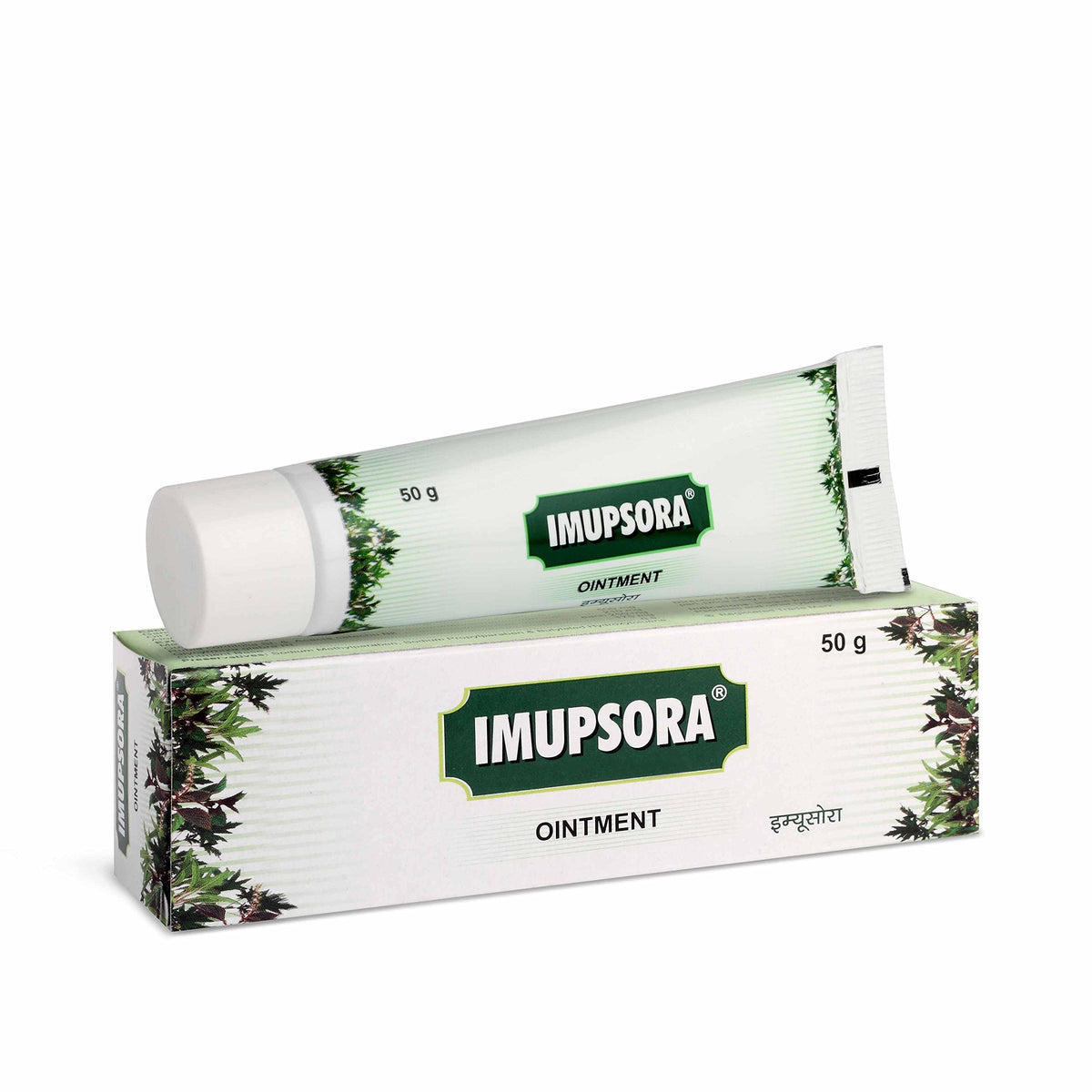 Charak Pharma Imupsora Ointment To Manage itching Scaling in Psoriasis 50gm (Pack of 2)