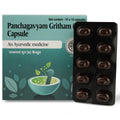 AVP Panchagavyam Gritham – Classical Ayurvedic Ghrita Supplement | 10 Capsules