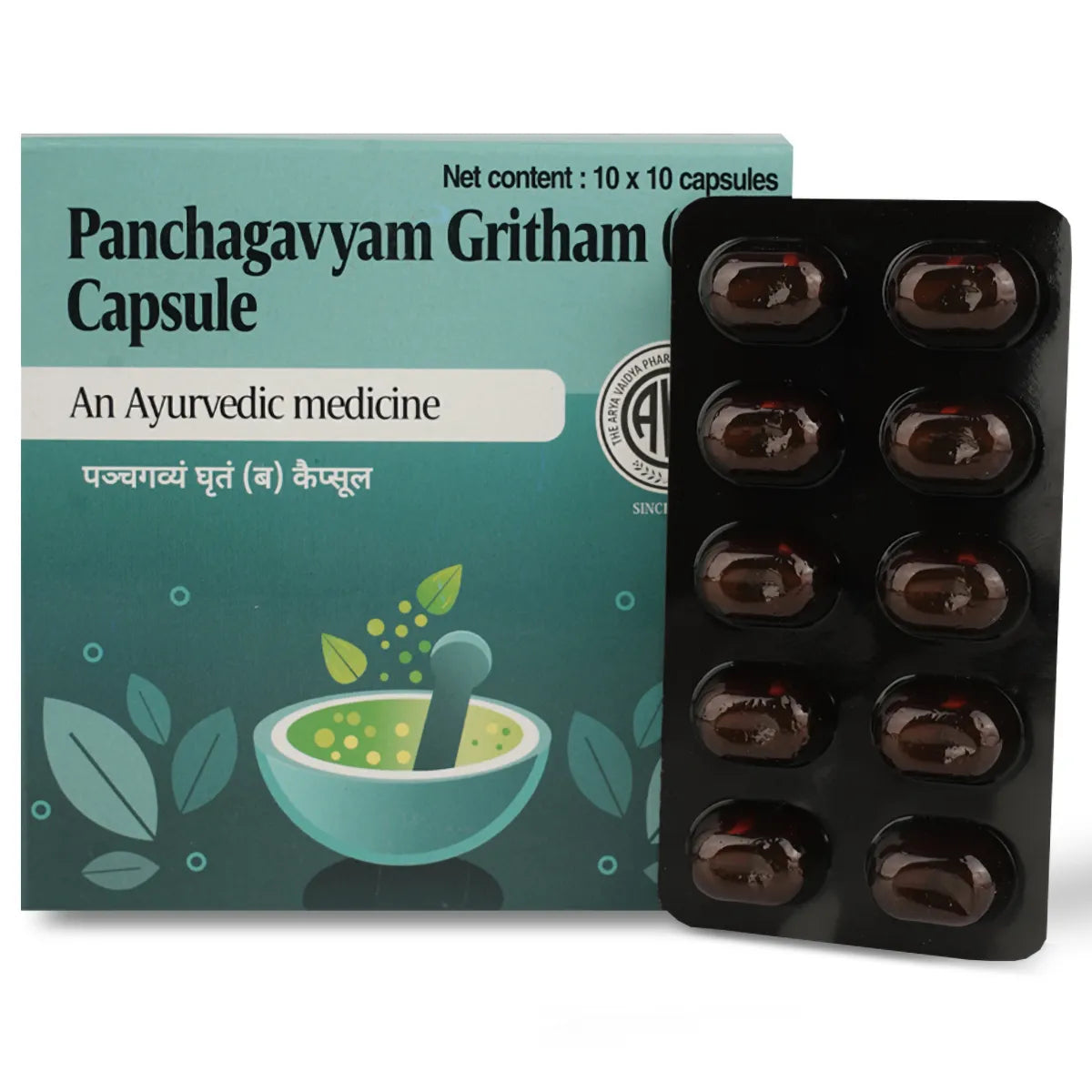 AVP Ayurvedic Panchagavyam Gritham (Big) Capsules