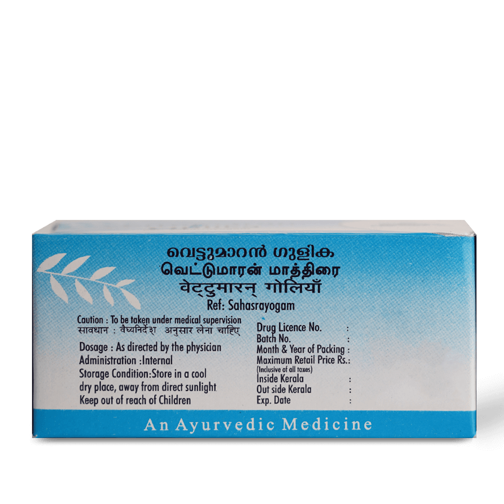AVP Ayurvedic Vettumaram Gulika 100 Tablets