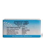 AVP Ayurvedic Vettumaram Gulika 100 Tablets