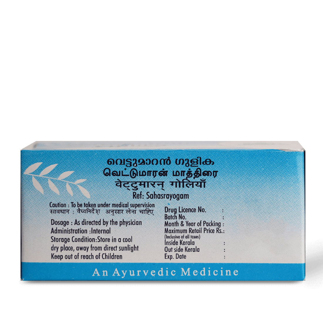 AVP Ayurvedic Vettumaram Gulika 100 Tablets