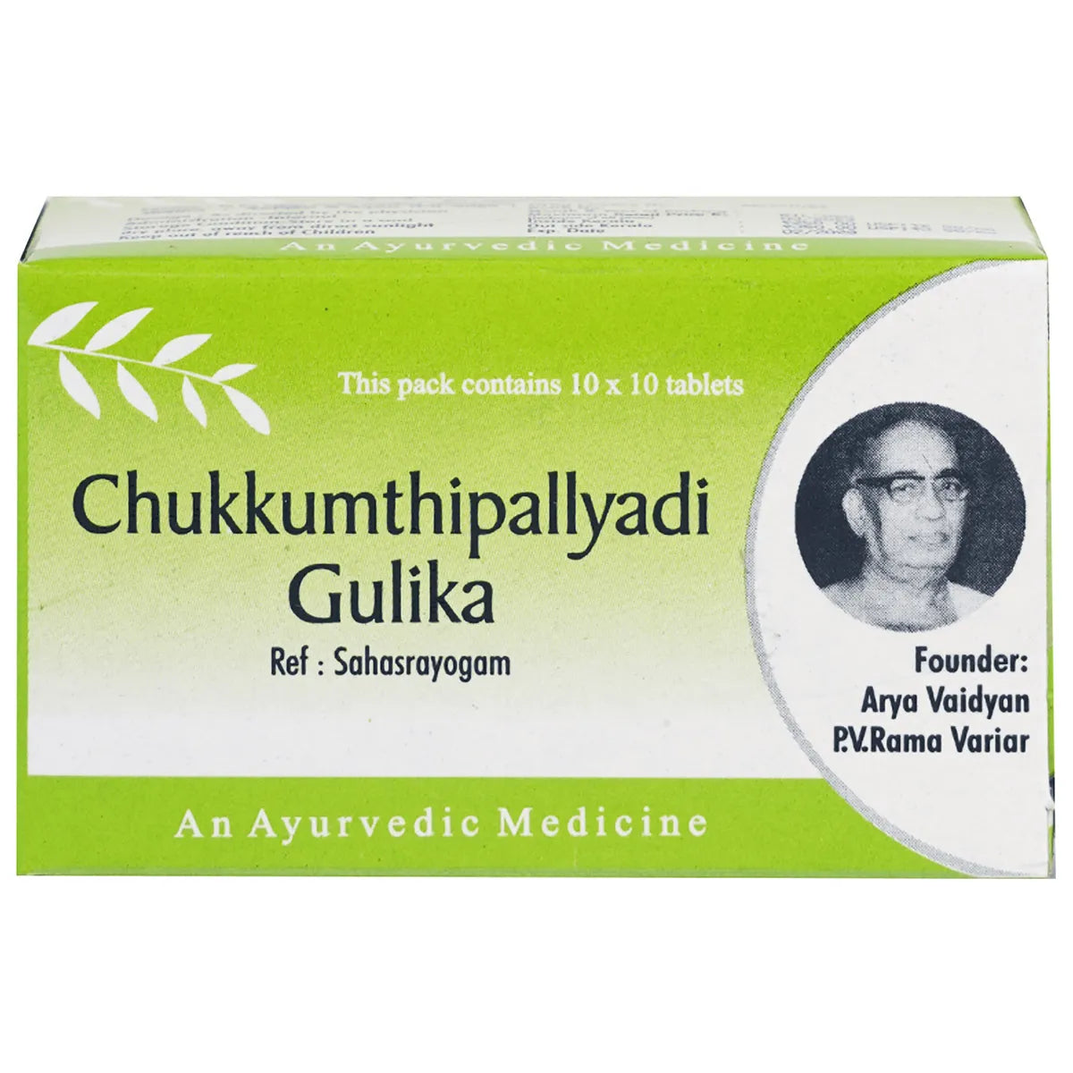 AVP Ayurvedic Chukkumthipallyadi Gulika 100 Tablets
