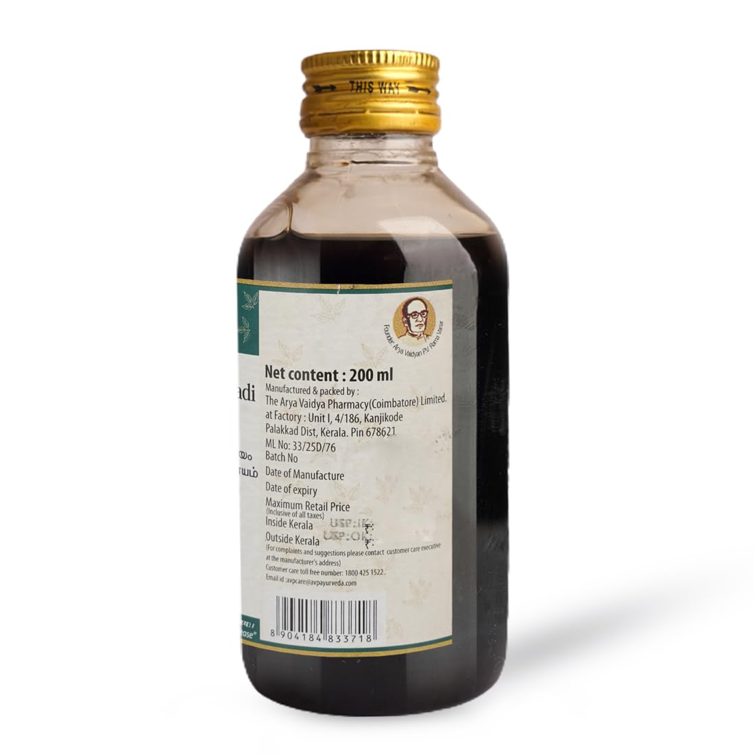 AVP Ayurvedic Panchakolakulathadi Kashayam Liquid 200ml