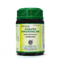 Kottakkal Ayurvedic Khajitha Pinda Tailam Oil 50gm