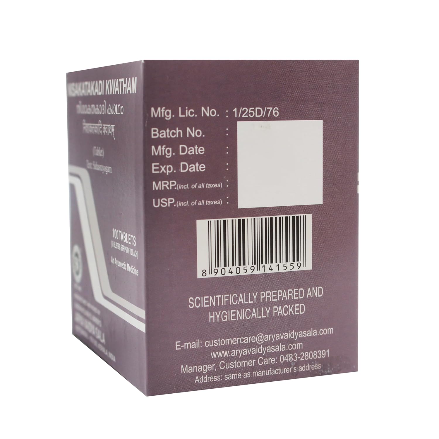 Kottakkal Ayurvedic Nisakatakadi Kwatham 100 Tablets