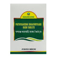 Nagarjuna Ayurveda Patthyaaksha Dhaathryadi Kash 100 Tablets