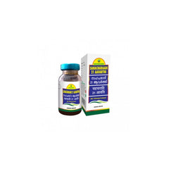 Nagarjuna Ayurvedic Sahacharaadi Aavarthi 21 10ml
