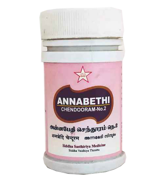 Skm Siddha Ayurveda Annabethi Chendooram No2 Powder