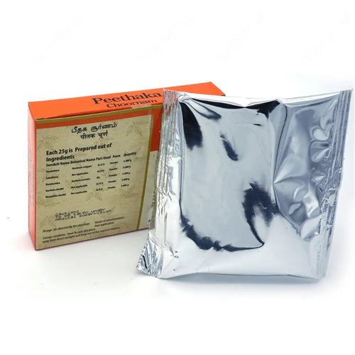 Arya Vaidya Pharmacy Patadi Choornam Ayurvedic Powder – 2 x 25g
